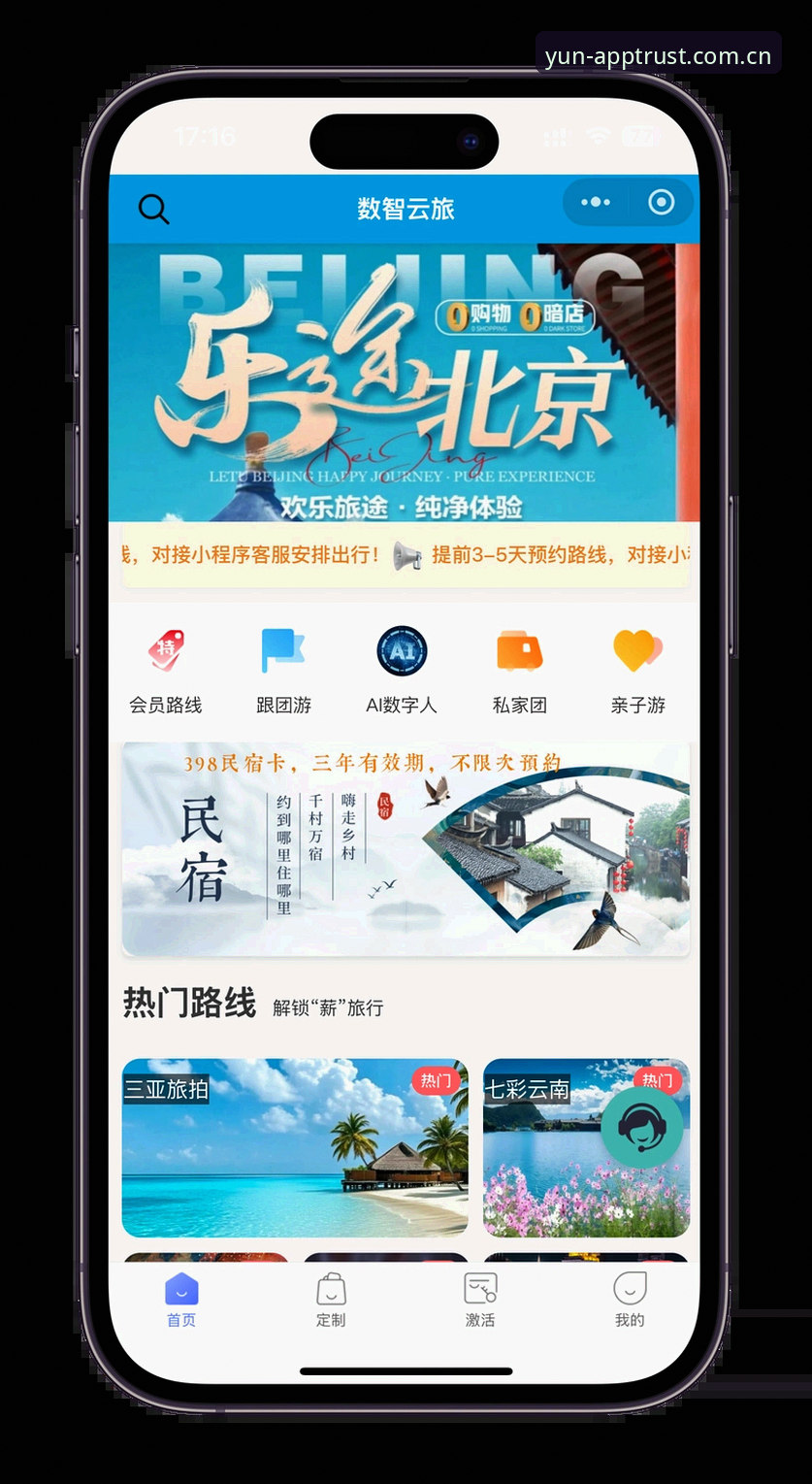 开云官方下载 资深用户分享:开云官方下载实战经验与使用心得,助你高效开启娱乐之旅