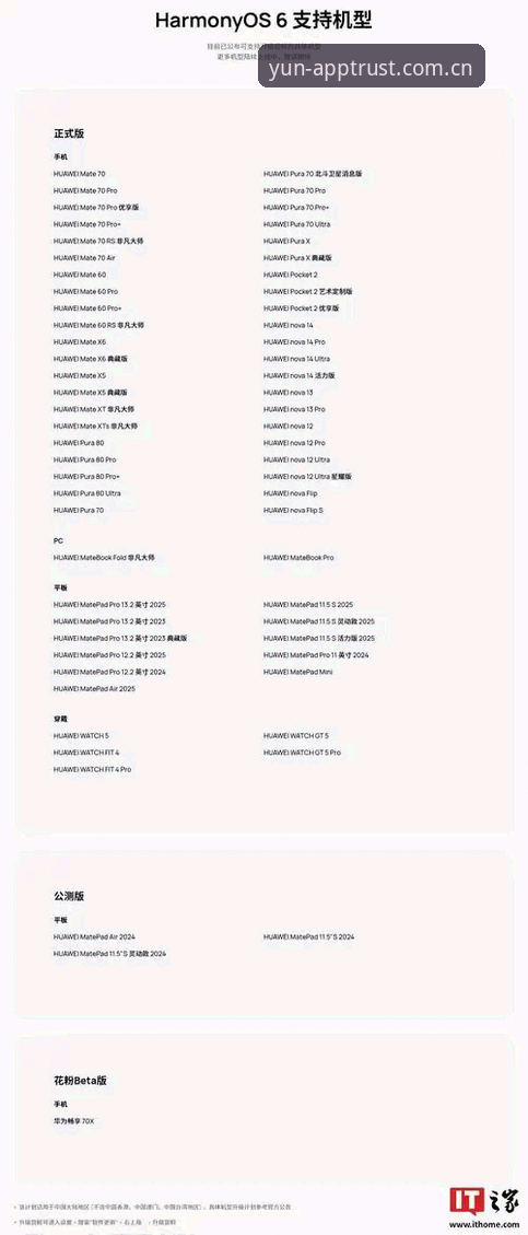 开云手机版 揭秘开云手机版:高效娱乐体验背后的实用真相